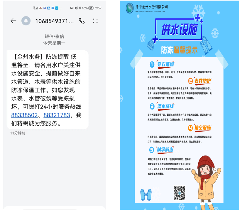 1675904685789665.png 29.png